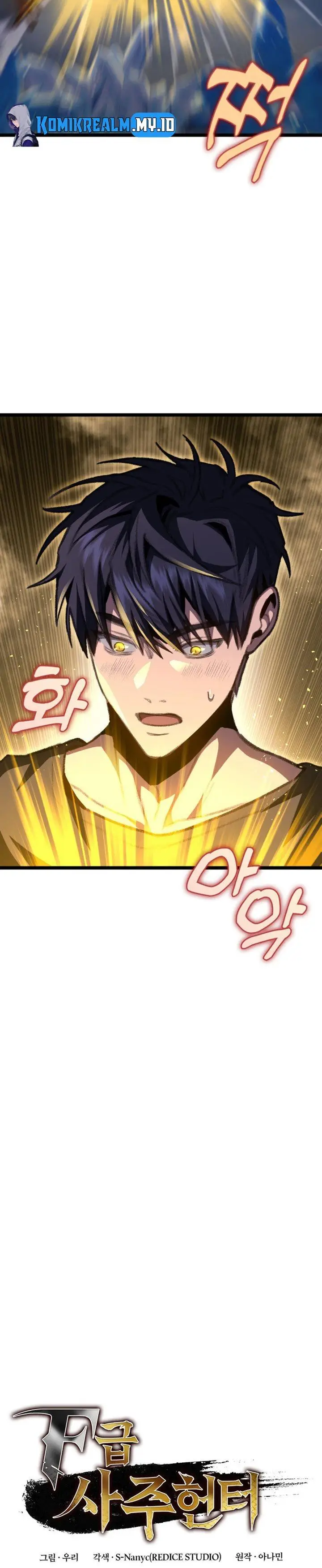 image-komik-f-class-destiny-hunter-chapter-13-5/27