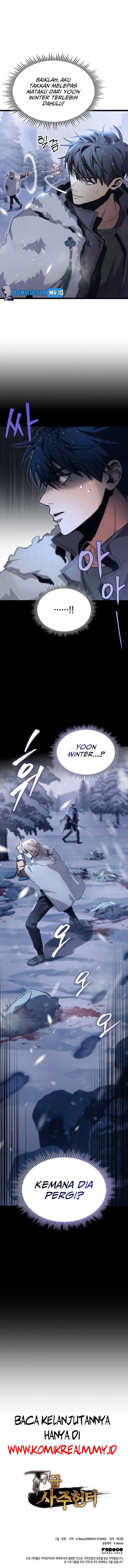 image-komik-f-class-destiny-hunter-chapter-14-23/26