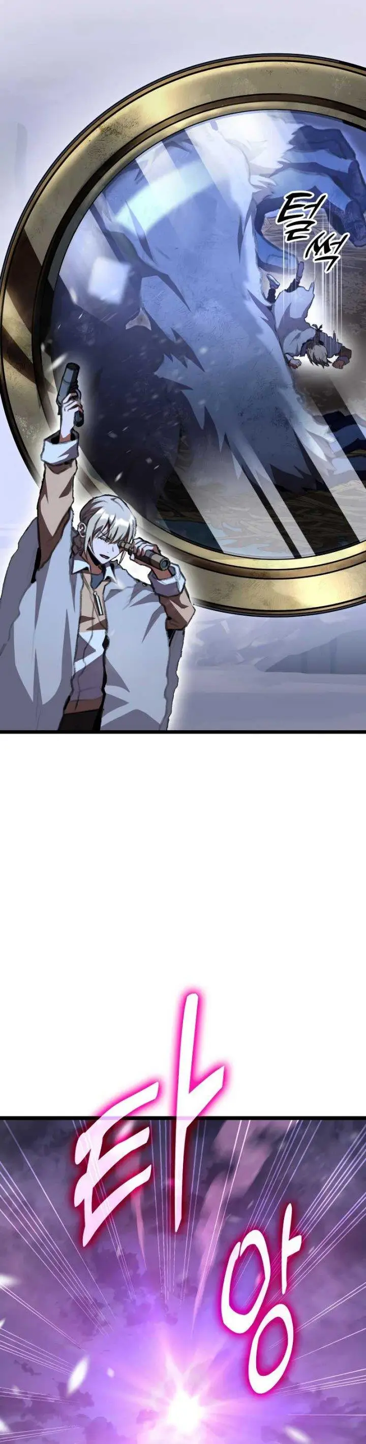image-komik-f-class-destiny-hunter-chapter-16-22/26