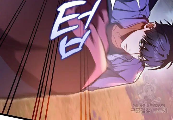 image-komik-f-class-destiny-hunter-chapter-25-4/29