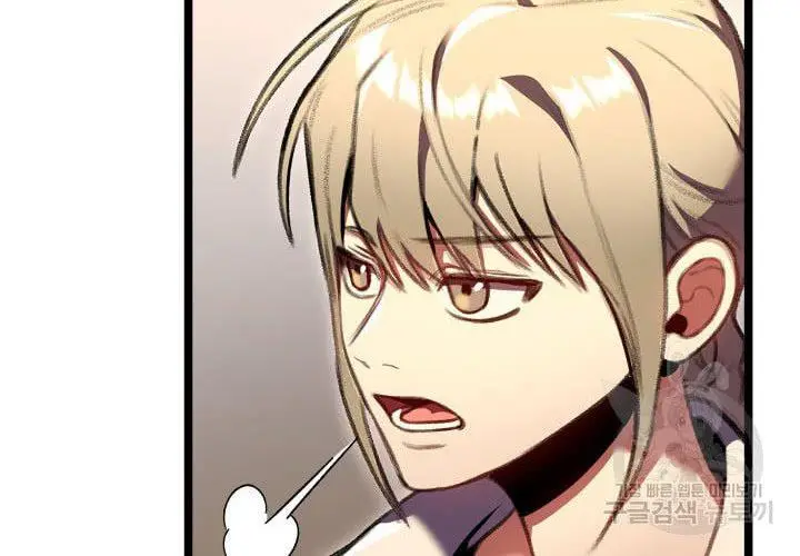 image-komik-f-class-destiny-hunter-chapter-25-17/29