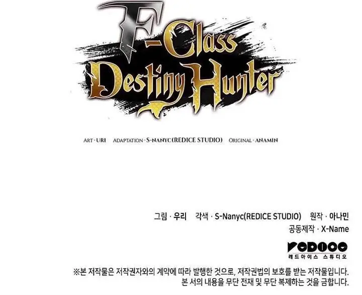 image-komik-f-class-destiny-hunter-chapter-56-22/23