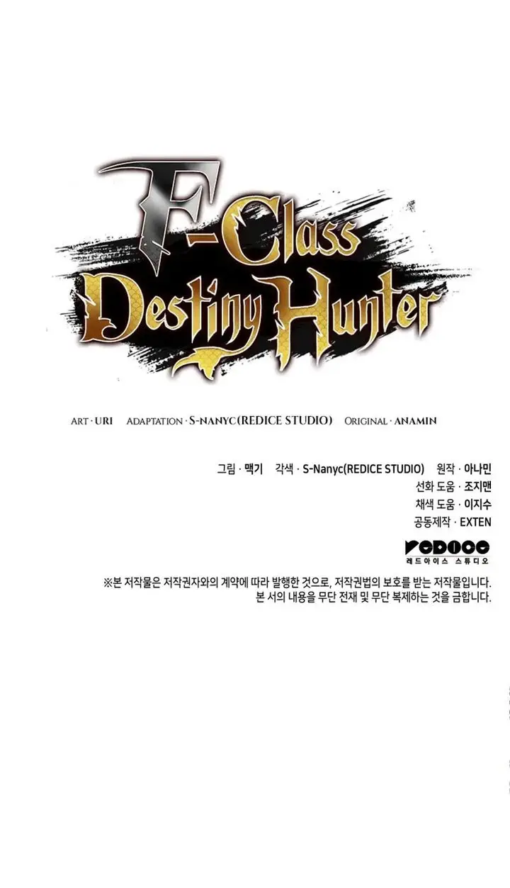 image-komik-f-class-destiny-hunter-chapter-63-20/21