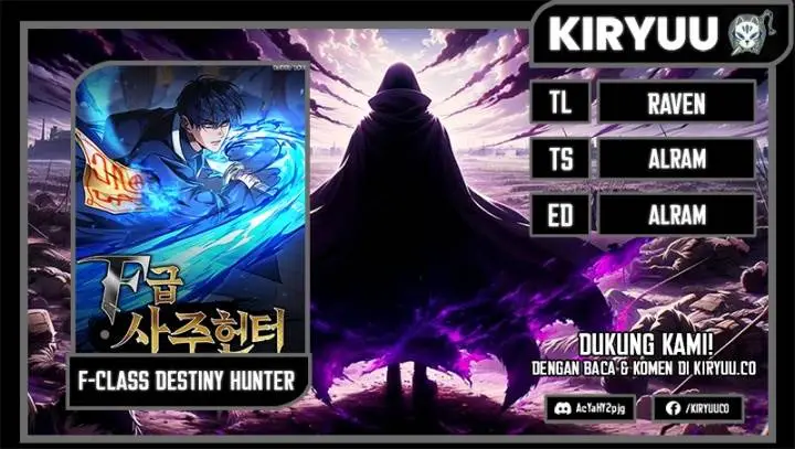 image-komik-f-class-destiny-hunter-chapter-74-0/20