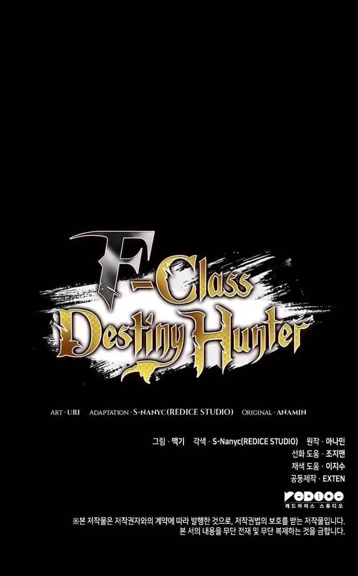 image-komik-f-class-destiny-hunter-chapter-77-17/18