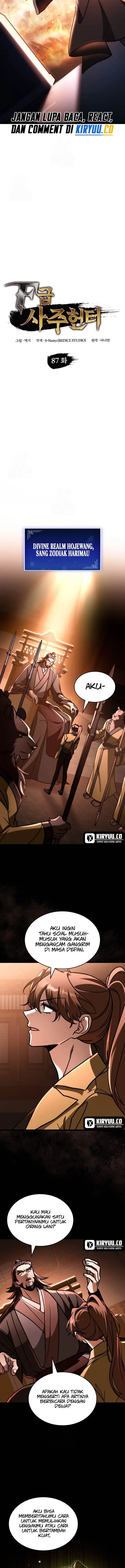 image-komik-f-class-destiny-hunter-chapter-87-5/18