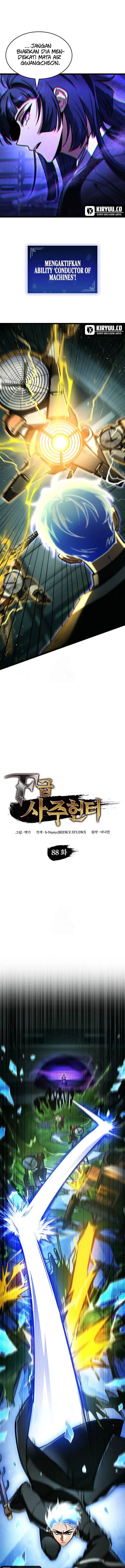 image-komik-f-class-destiny-hunter-chapter-88-2/16