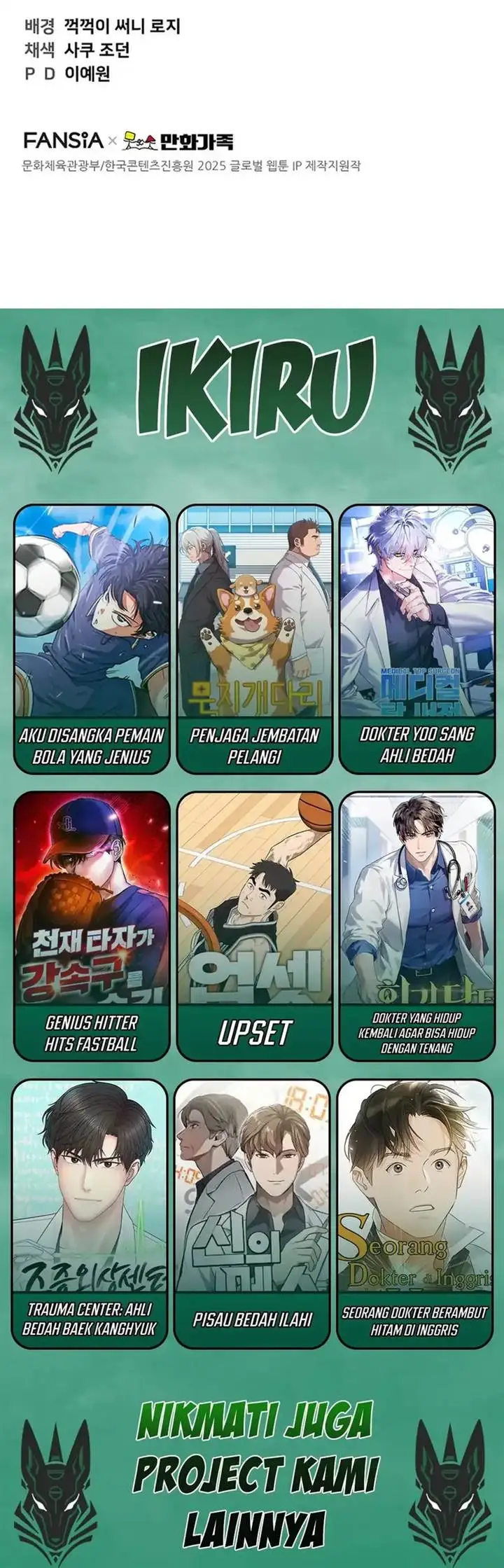 image-komik-face-genius-0-year-old-top-star-chapter-1-21/22