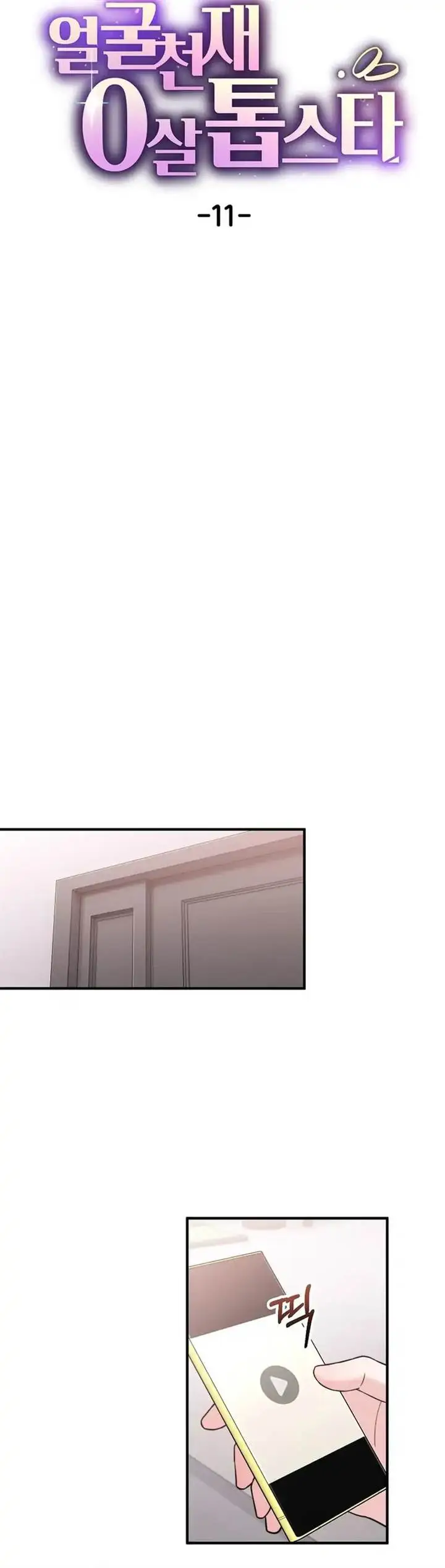 image-komik-face-genius-0-year-old-top-star-chapter-11-6/36