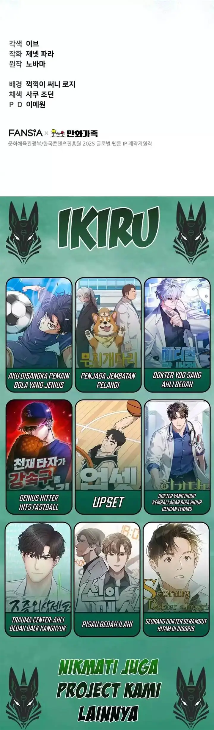 image-komik-face-genius-0-year-old-top-star-chapter-13-29/30