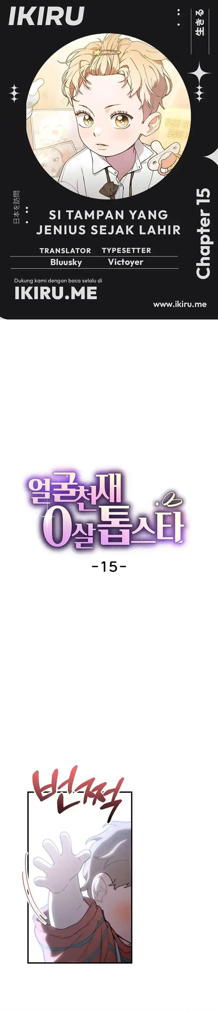 image-komik-face-genius-0-year-old-top-star-chapter-15-0/29