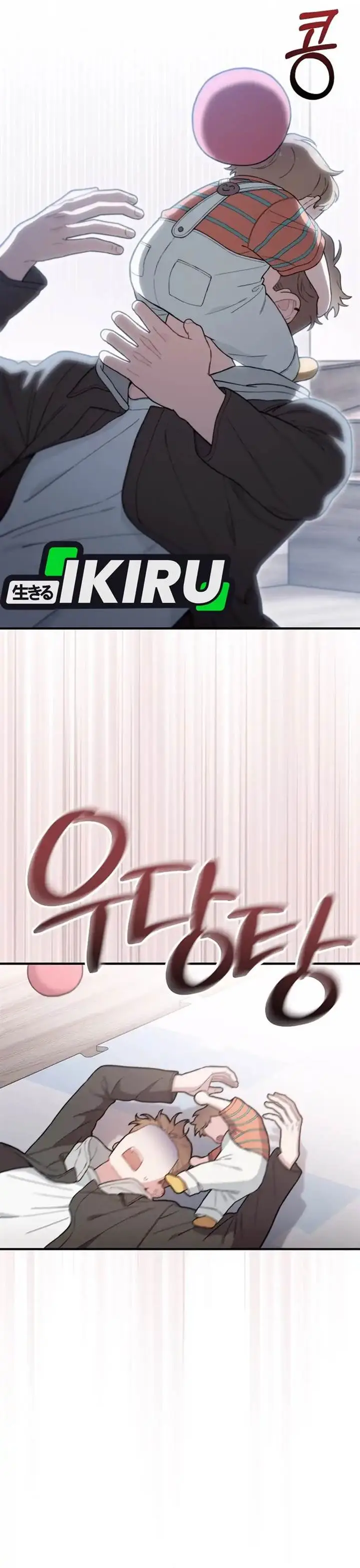 image-komik-face-genius-0-year-old-top-star-chapter-15-1/29