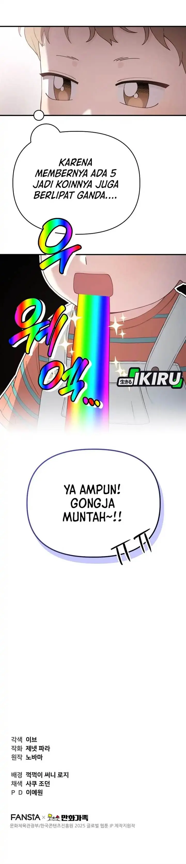 image-komik-face-genius-0-year-old-top-star-chapter-15-27/29