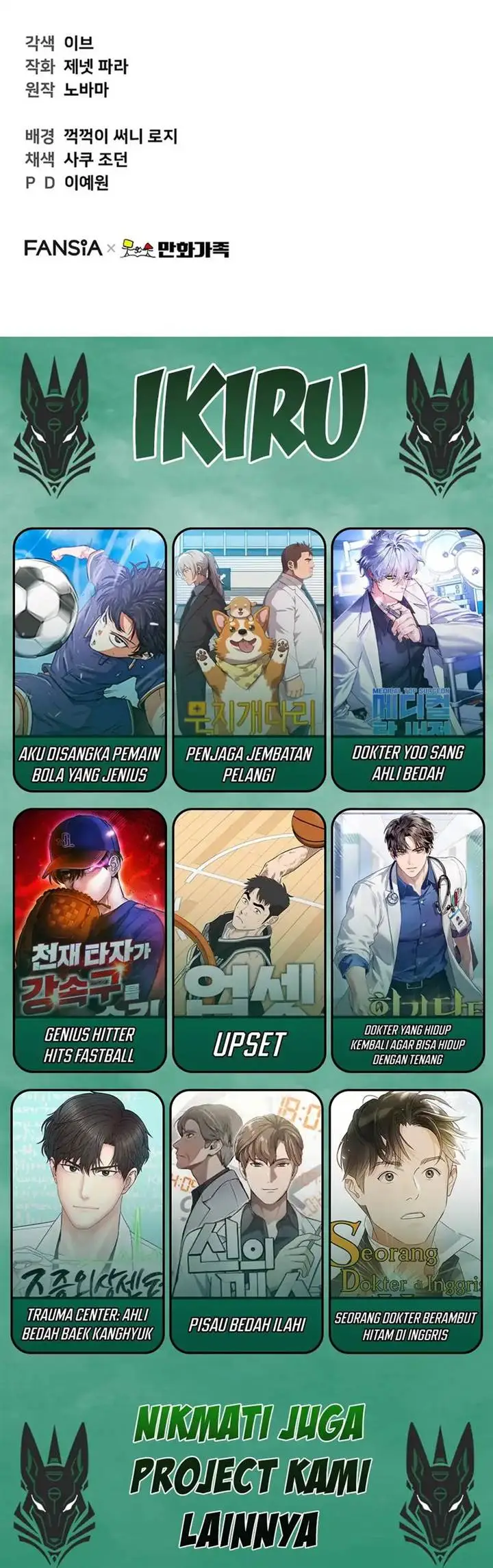 image-komik-face-genius-0-year-old-top-star-chapter-16-34/35