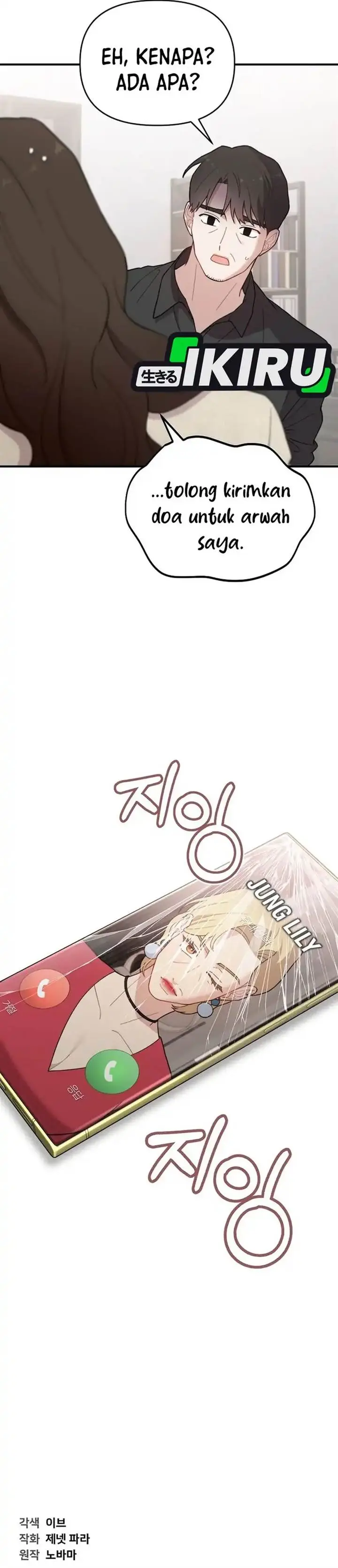 image-komik-face-genius-0-year-old-top-star-chapter-19-32/34