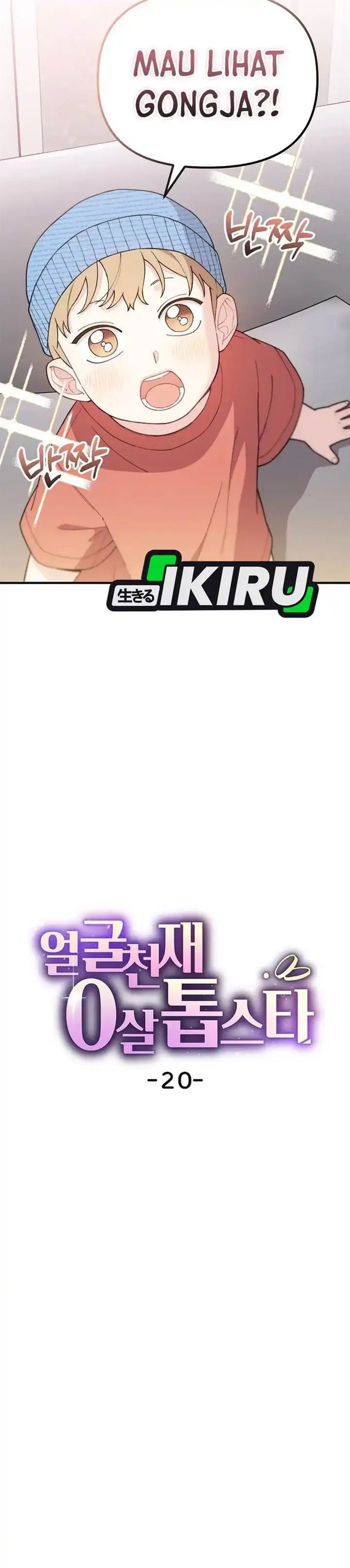 image-komik-face-genius-0-year-old-top-star-chapter-20-4/38