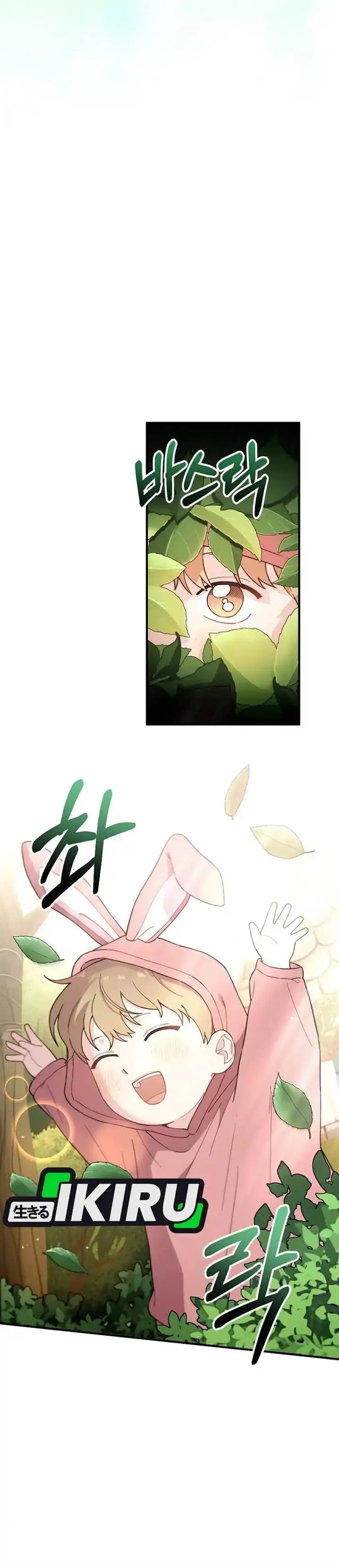 image-komik-face-genius-0-year-old-top-star-chapter-20-22/38