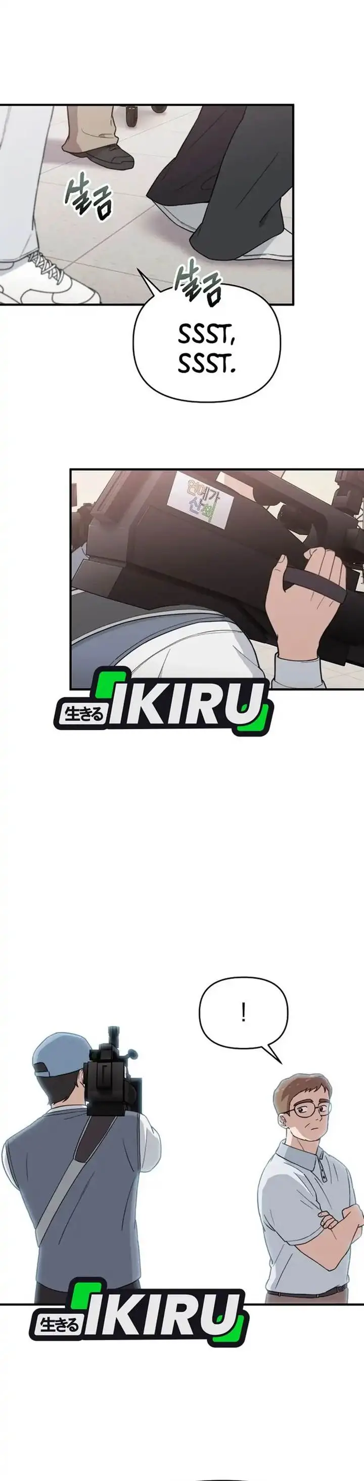 image-komik-face-genius-0-year-old-top-star-chapter-20-23/38