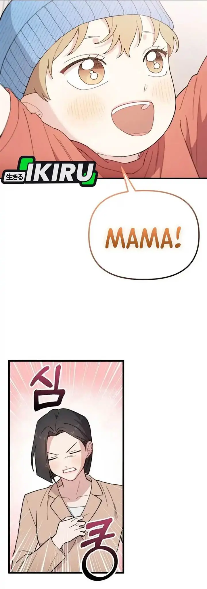 image-komik-face-genius-0-year-old-top-star-chapter-20-28/38