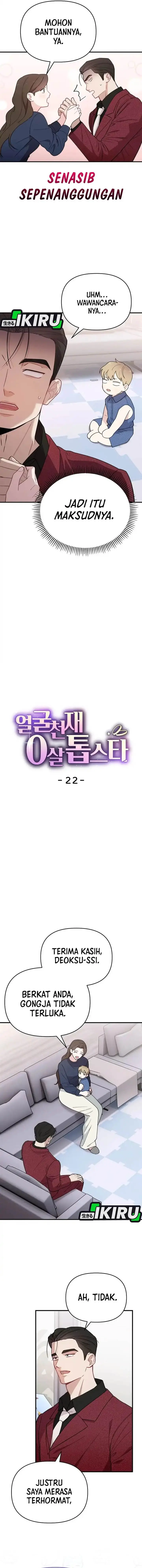 image-komik-face-genius-0-year-old-top-star-chapter-22-1/14