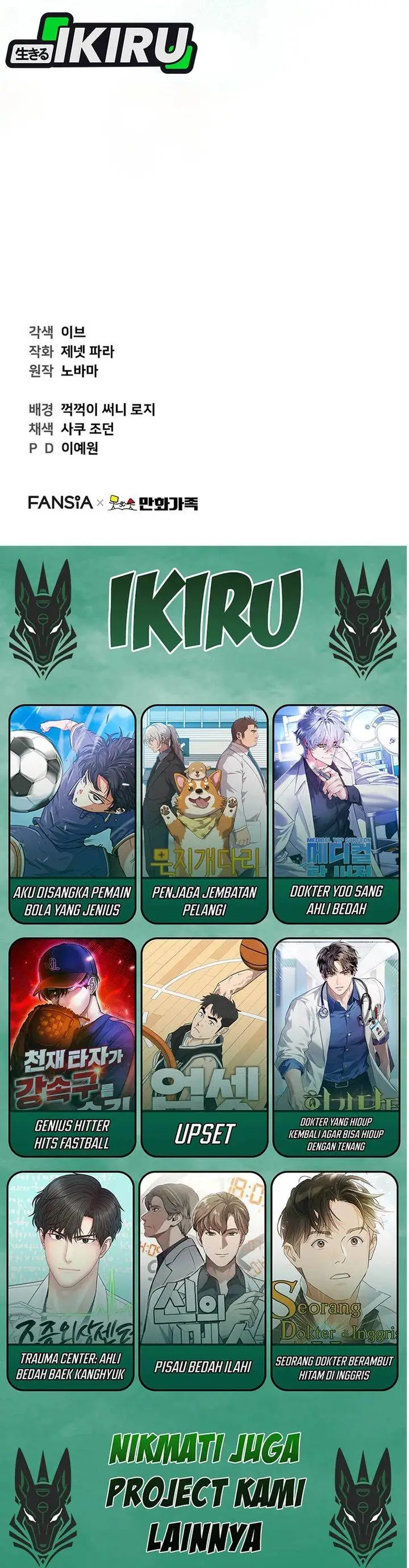 image-komik-face-genius-0-year-old-top-star-chapter-23-29/30