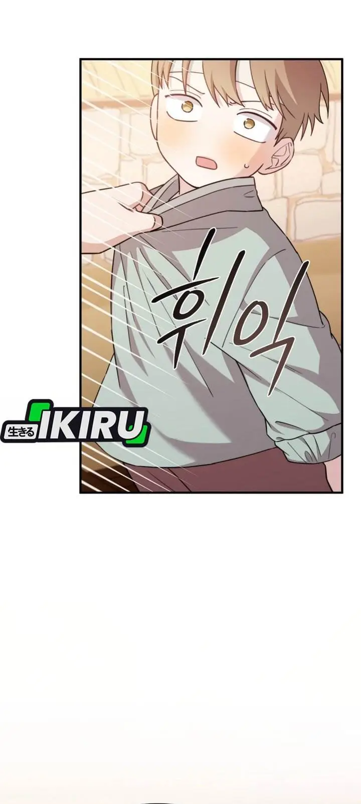 image-komik-face-genius-0-year-old-top-star-chapter-29-24/55