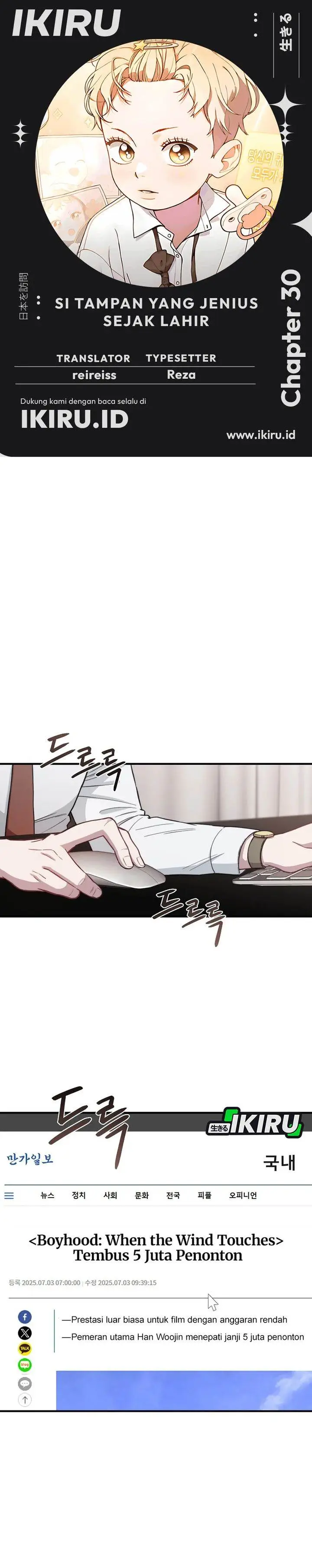 image-komik-face-genius-0-year-old-top-star-chapter-30-0/37