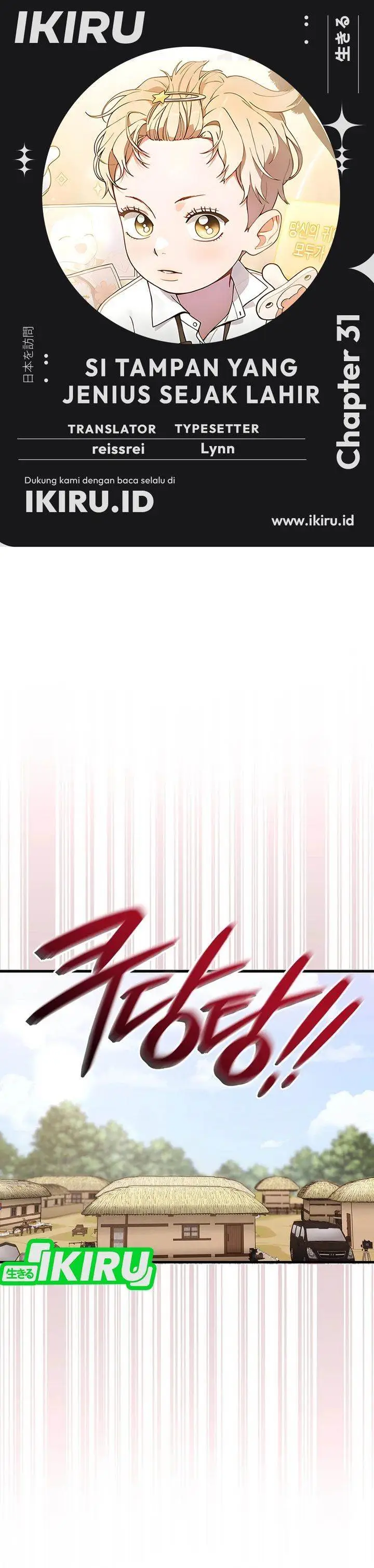 image-komik-face-genius-0-year-old-top-star-chapter-31-0/33