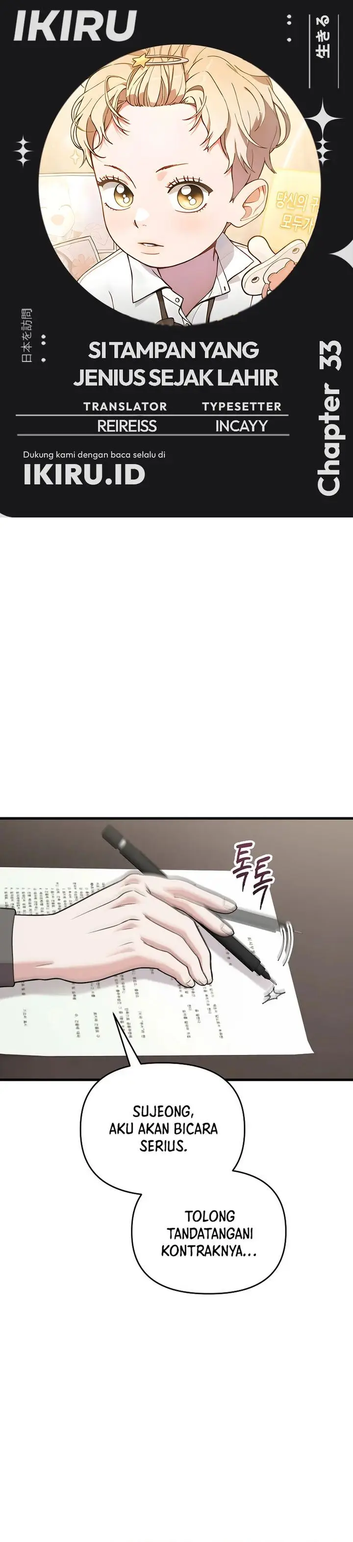 image-komik-face-genius-0-year-old-top-star-chapter-33-0/41