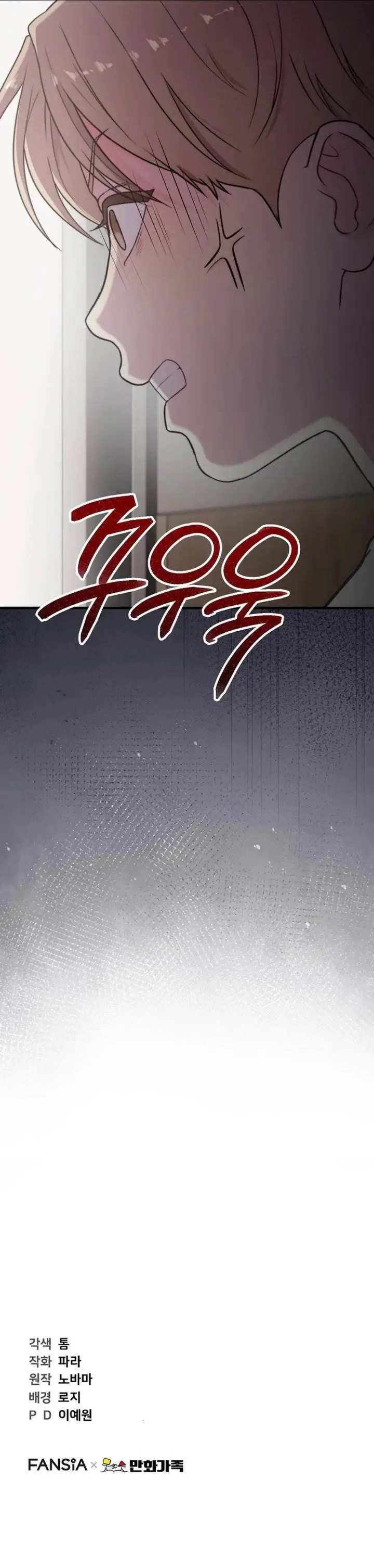 image-komik-face-genius-0-year-old-top-star-chapter-35-60/63