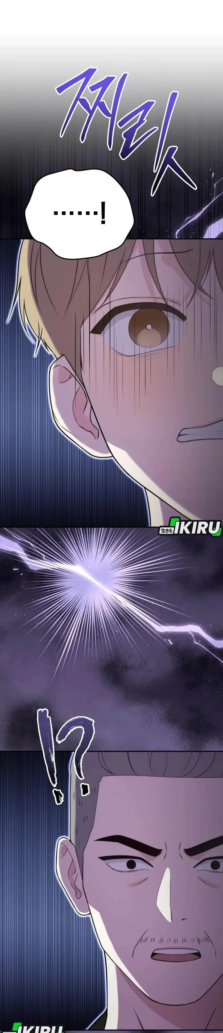 image-komik-face-genius-0-year-old-top-star-chapter-37-56/60