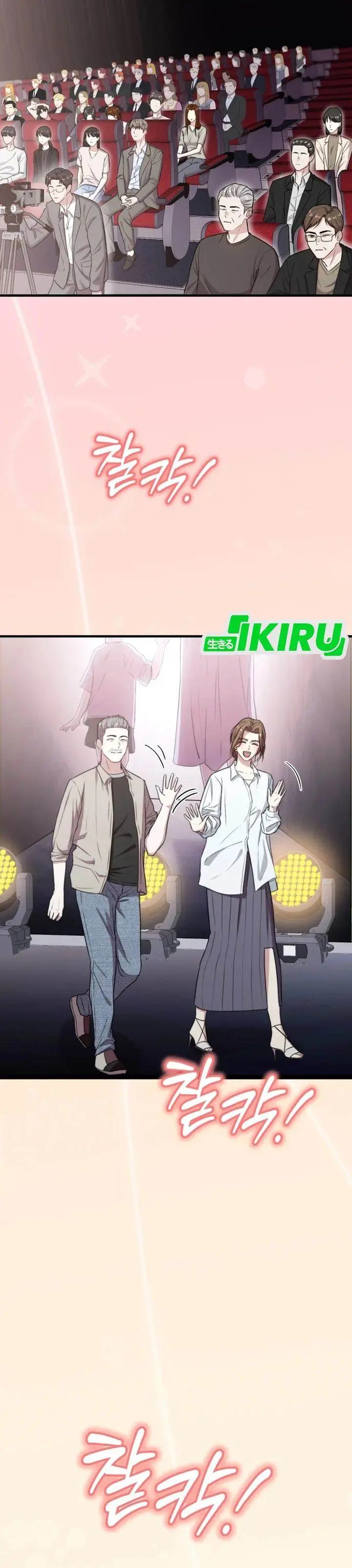 image-komik-face-genius-0-year-old-top-star-chapter-39-1/38