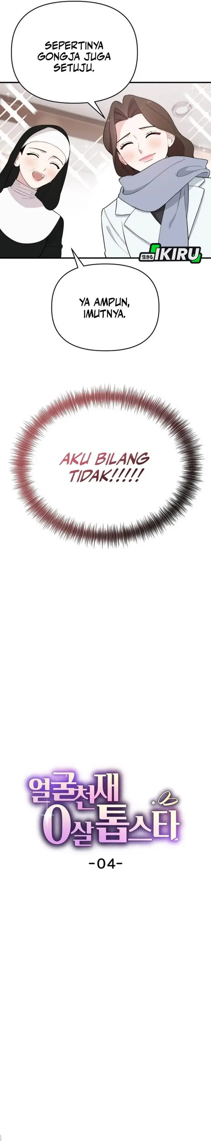 image-komik-face-genius-0-year-old-top-star-chapter-4-20/36