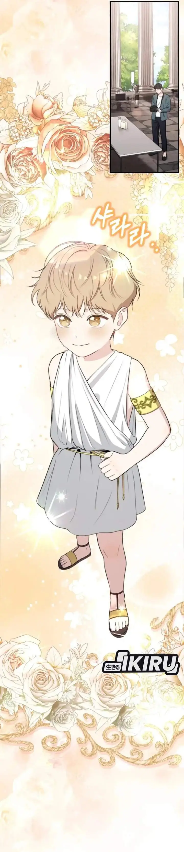 image-komik-face-genius-0-year-old-top-star-chapter-40-9/50