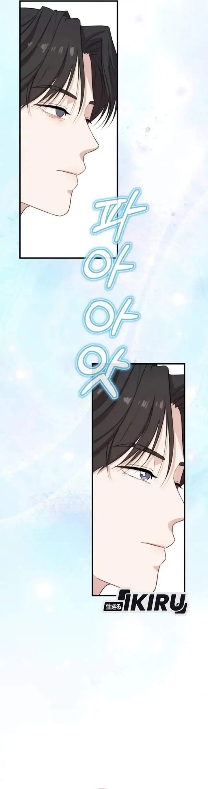 image-komik-face-genius-0-year-old-top-star-chapter-40-20/50