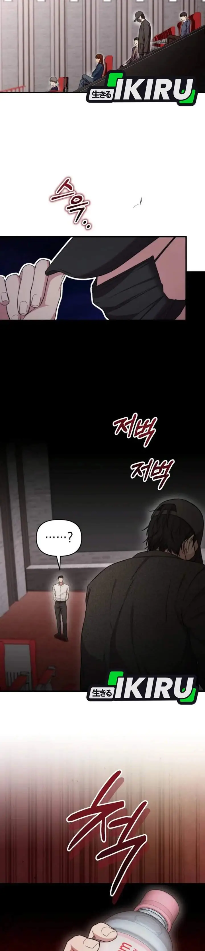 image-komik-face-genius-0-year-old-top-star-chapter-41-28/35