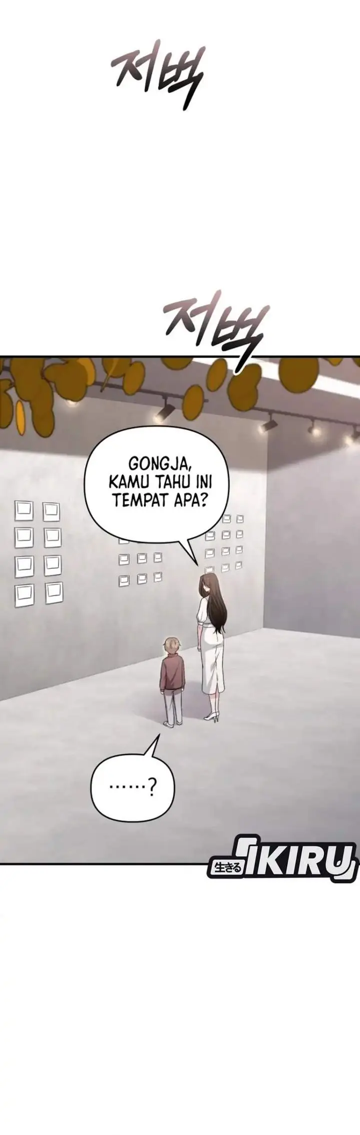 image-komik-face-genius-0-year-old-top-star-chapter-42-14/52