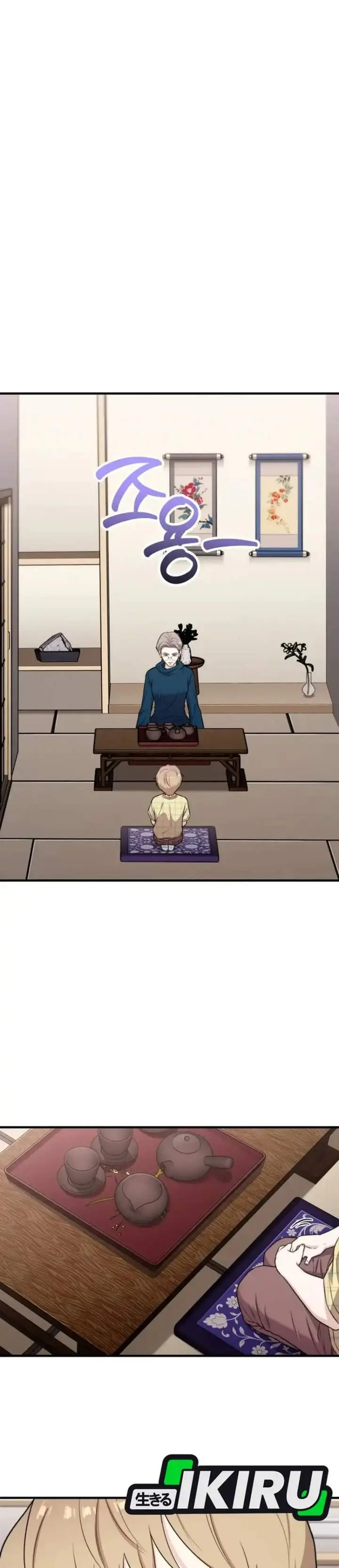 image-komik-face-genius-0-year-old-top-star-chapter-43-2/45