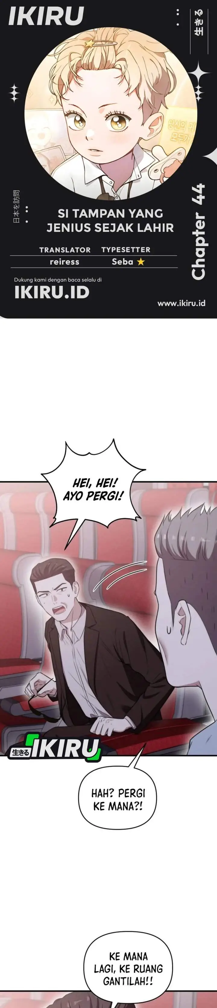 image-komik-face-genius-0-year-old-top-star-chapter-44-0/45