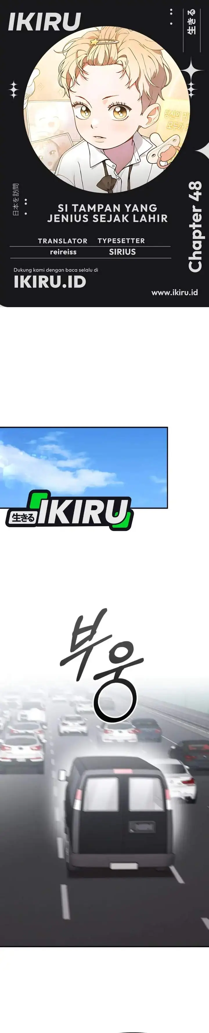 image-komik-face-genius-0-year-old-top-star-chapter-48-0/35