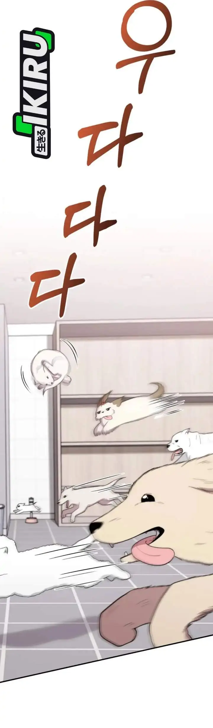 image-komik-face-genius-0-year-old-top-star-chapter-48-20/35