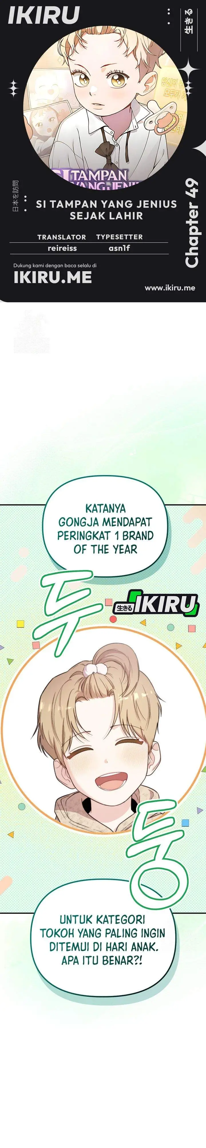 image-komik-face-genius-0-year-old-top-star-chapter-49-0/37