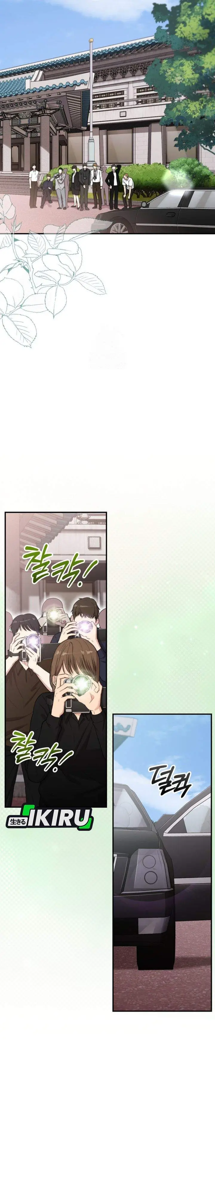 image-komik-face-genius-0-year-old-top-star-chapter-49-16/37