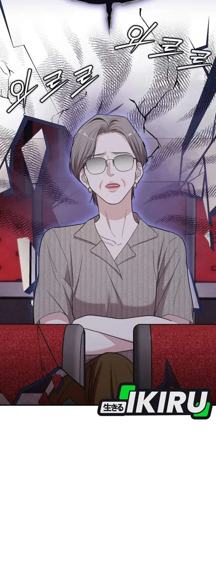 image-komik-face-genius-0-year-old-top-star-chapter-52-30/44