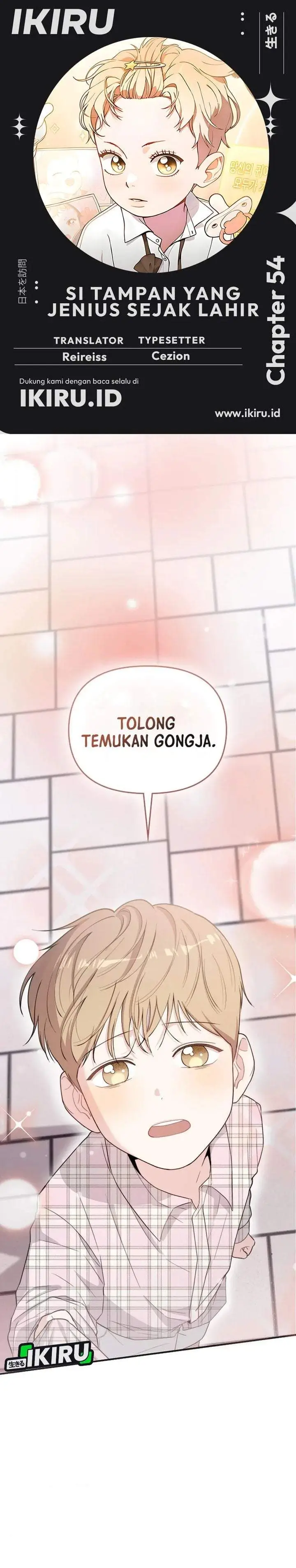 image-komik-face-genius-0-year-old-top-star-chapter-54-0/38