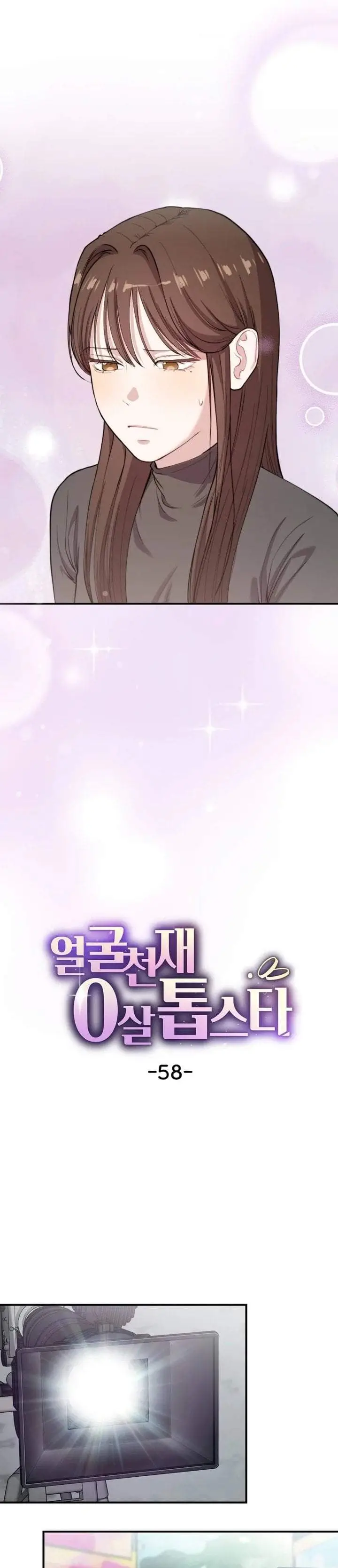 image-komik-face-genius-0-year-old-top-star-chapter-58-4/42