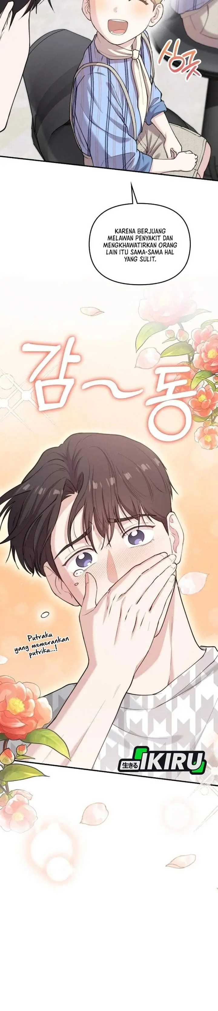image-komik-face-genius-0-year-old-top-star-chapter-58-17/42