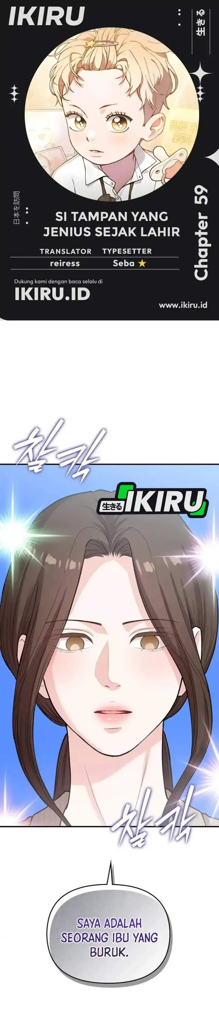 image-komik-face-genius-0-year-old-top-star-chapter-59-0/44