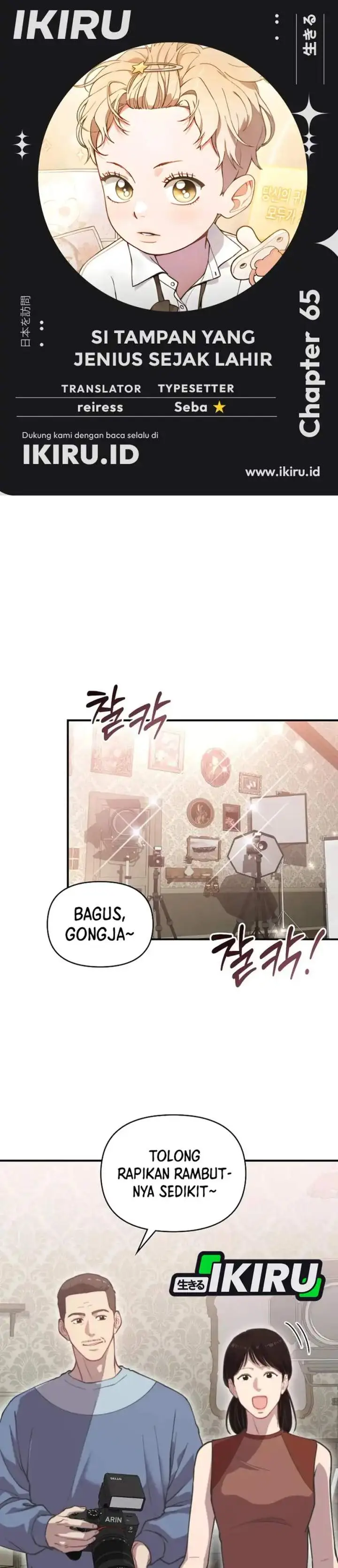 image-komik-face-genius-0-year-old-top-star-chapter-65-0/44