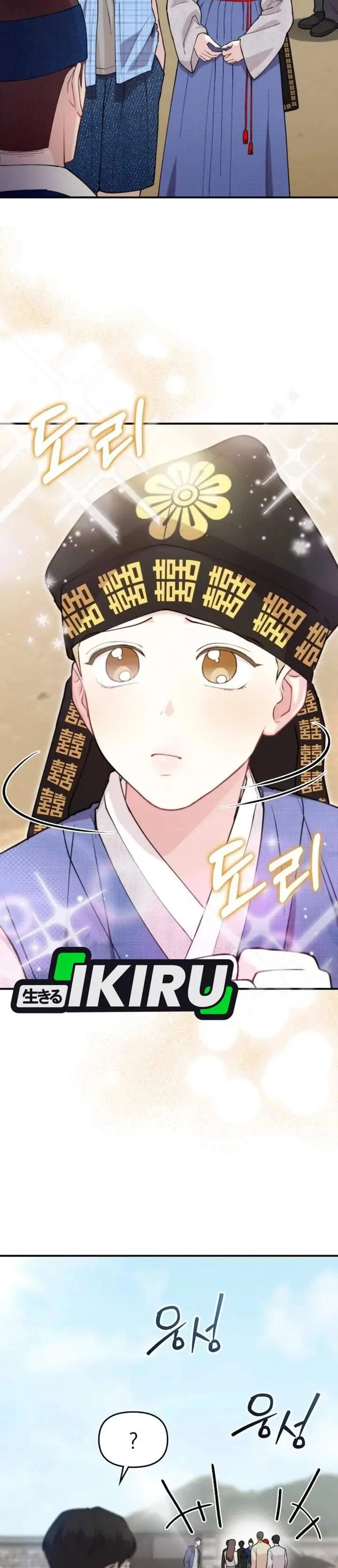 image-komik-face-genius-0-year-old-top-star-chapter-68-4/37